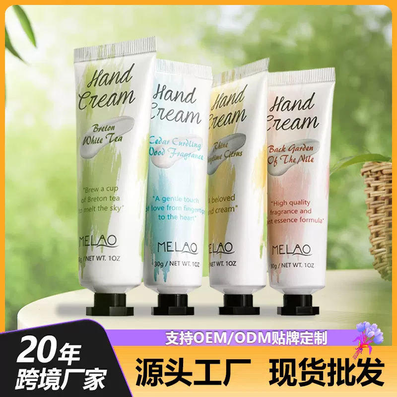 跨境护手霜小支30g滋润保湿手霜持久留香便携护手霜伴手礼 贴牌