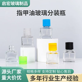 玻璃瓶;化妆品包装;蜡烛器皿