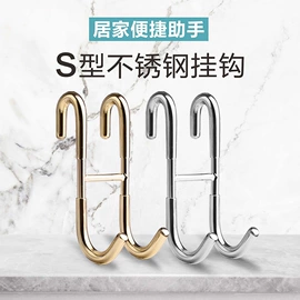 玻璃清洁器;厨房小工具;门后挂钩