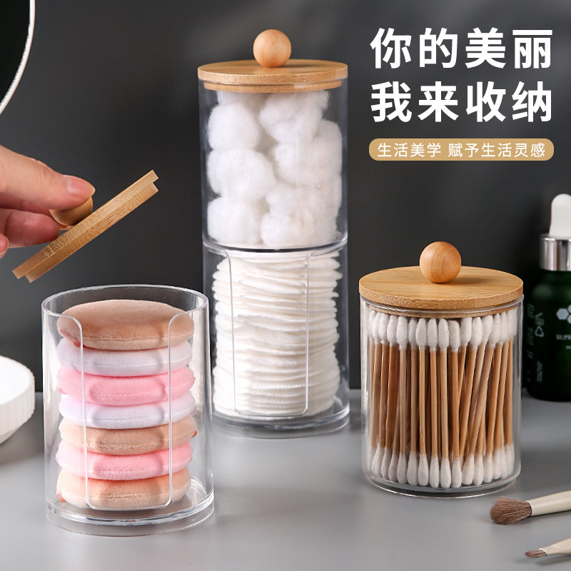 Cotton swab storage box round ball bamboo cover makeup remover makeup cotton storage box plastic round transparent container dustproof powder puff box