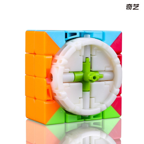 Qiyi Rubik's Cube Level 4 S3 Bright Six-Color Rubik's Cube Entry-Level Frosted Sticker-Free Rubik's Cube Wholesale