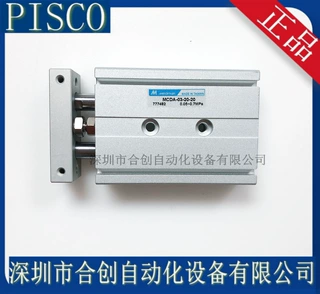 MCDA-03-20-20 台湾金器 MINDMAN 双轴倍力缸 原装 正品 销售