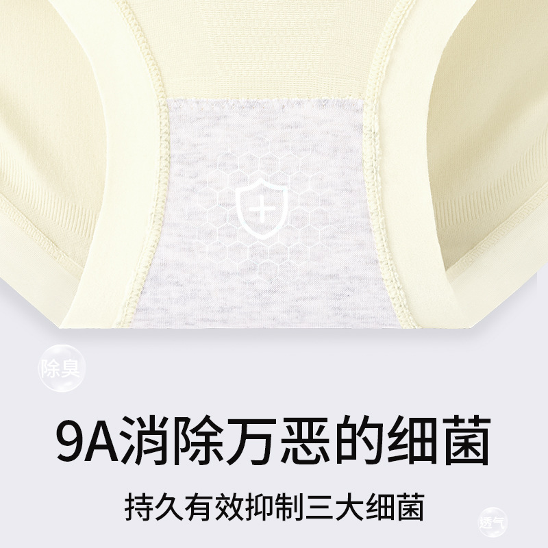 Ropa interior suave y agradable para la piel con abdomen de cintura alta para mujer 9A antibacteriano 100% entrepierna de algodón puro que absorbe la humedad, transpirable, ropa interior de mujer de alta elasticidad