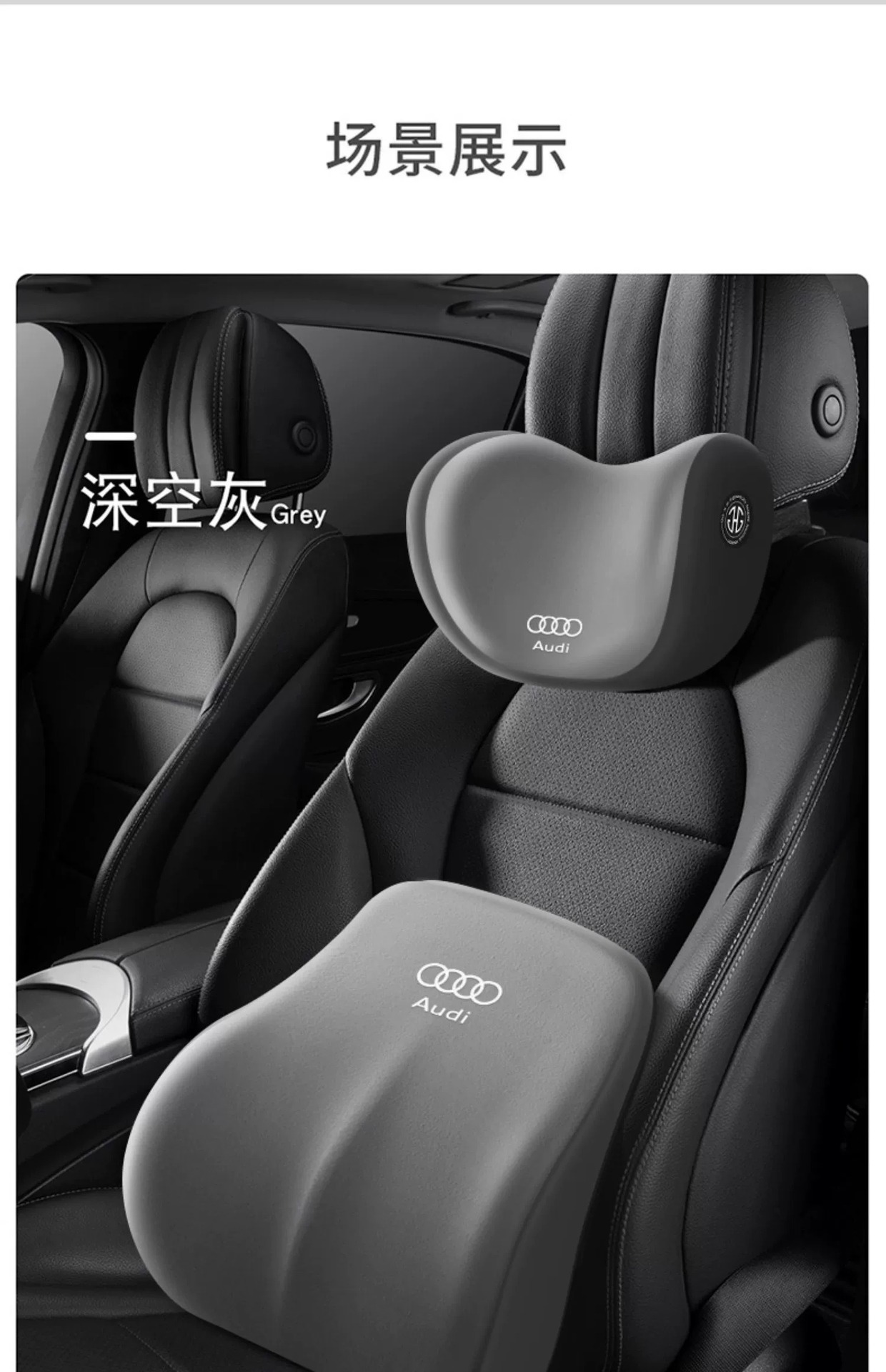 [Customized Various Car Logos] Audi Full Series Special Car Headrest, Neck Pillow, Memory Foam Lumbar Support