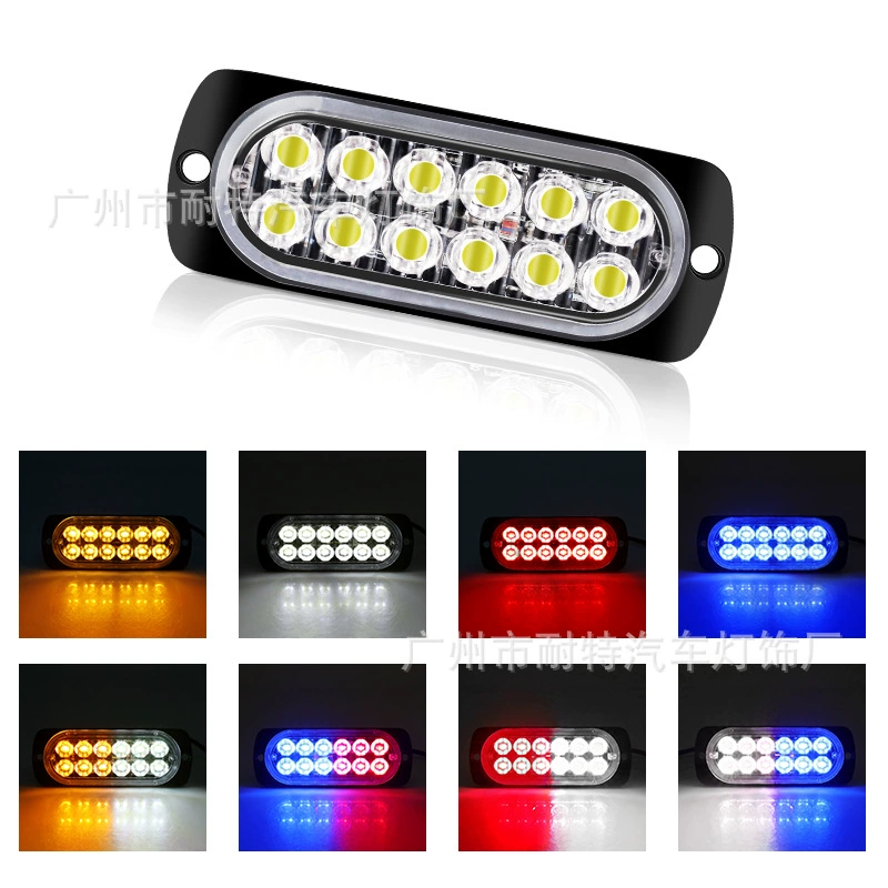 Truck/Truck 12-24V кузов боковой ультратонкий предупреждающий световой сигнал 12LED вспышка стробоскоп 36W