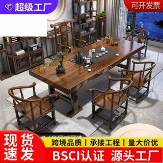 新中式实木全套茶台组合办公功夫全自动烧水一体式泡茶几