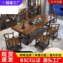 自动组合实木功夫茶几