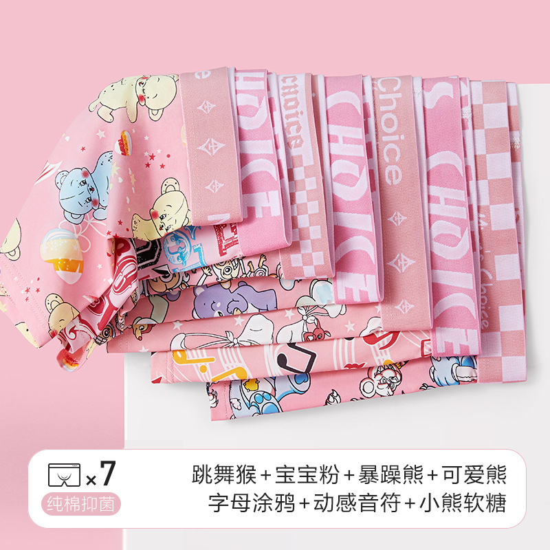 Summer Ultra-thin Breathable Boxer Blossoms Men's Pink Nylon Underwear Men's Cute Antibacterial Fierce Men's Boxer Shorts