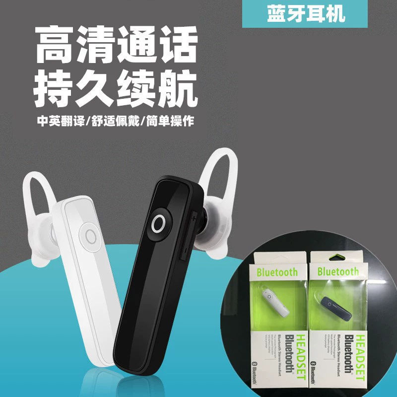 Bluetooth-гарнитура M165 Mini 4.1 Wireless Bluetooth Headset Bluetooth Headset M163 для автомобильных спортивных устройств