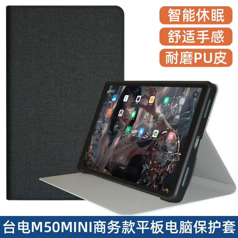 Suitable for Taiwan Electric M50mini Protective Cover 8.7 "Tablet PC T50 mini All-inclusive Anti-fall TPU Soft Case Suitable for Taiwan Electric M50mini Protective Cover 8.7 "Tablet PC T50 mini All-inclusive Anti-fall TPU Soft Case