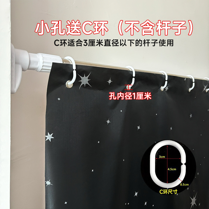 Cortinas opacas plateadas impresas, opacas, ligeras, protección solar, anti rayos ultravioleta, sin necesidad de perforar agujeros para su instalación, cortinas sin taladro