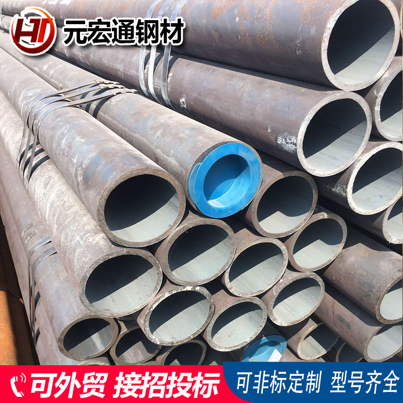 天钢27SiMn无缝钢管 20#结构管 Q345B机械用流体管 45#冷拉管