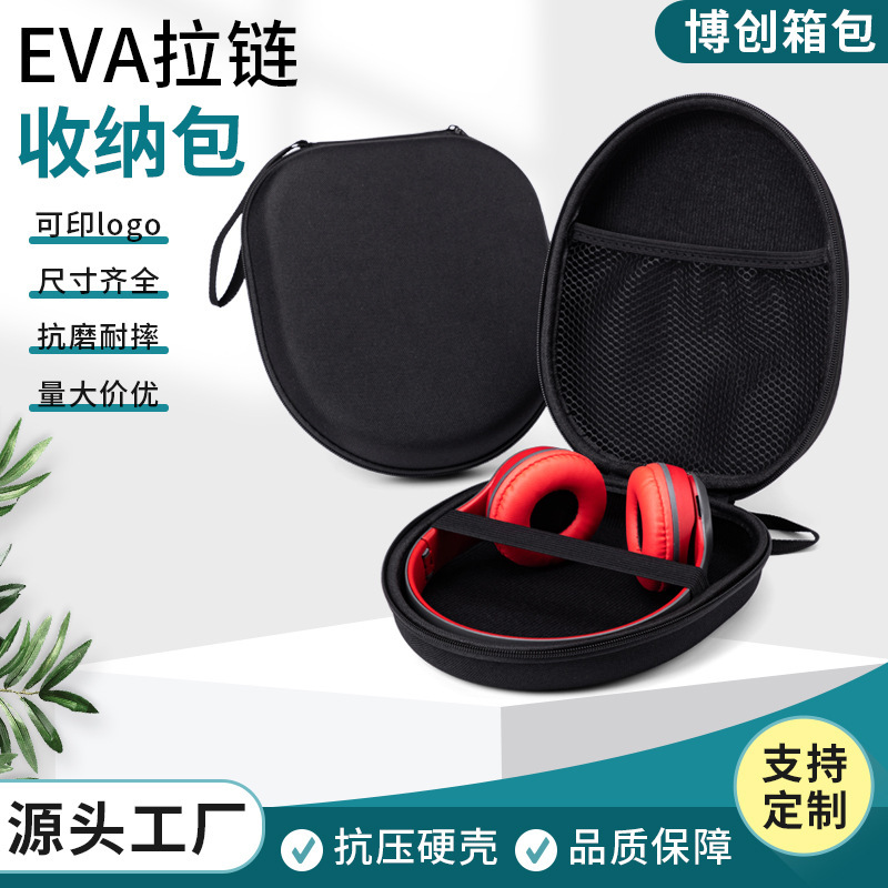 Universal EVA Bag Headset Storage Box Large Headphone Bag Portable Anti-fall Anti-pressure EVA Bluetooth Headphone Bag