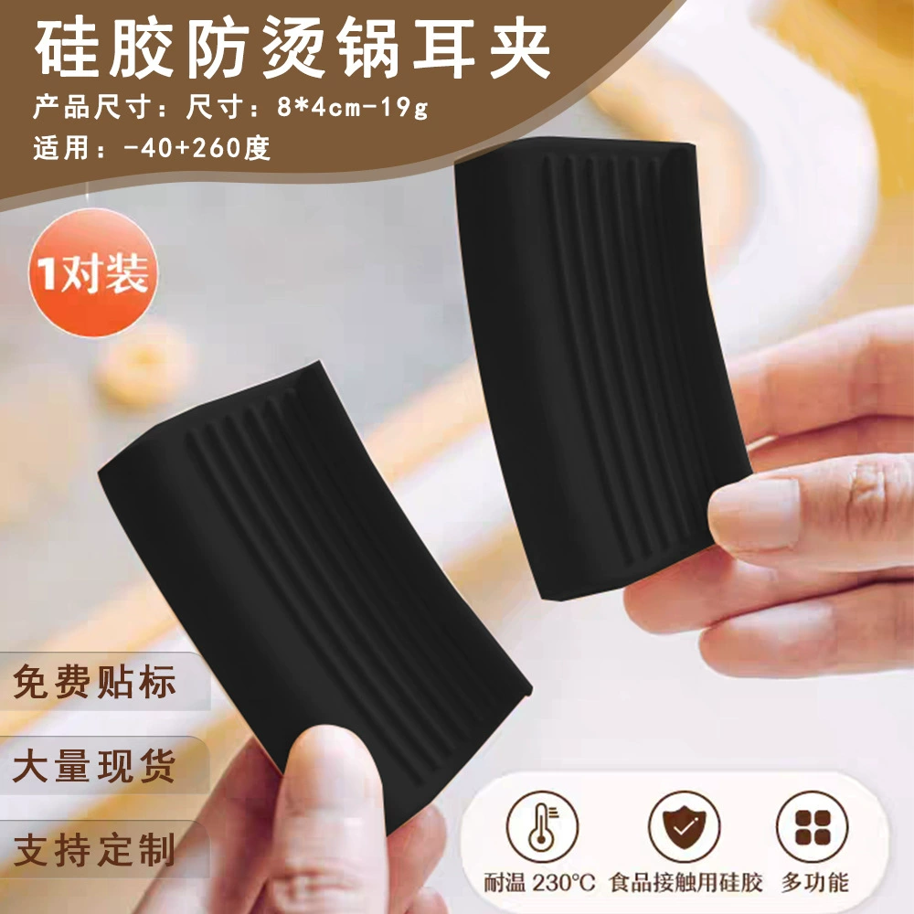 Производители в наличии силиконовый горшок зажим для ушей теплоизоляция ручной зажим перчатки кухонные принадлежности Зажим для горшка силиконовая крышка для ушей