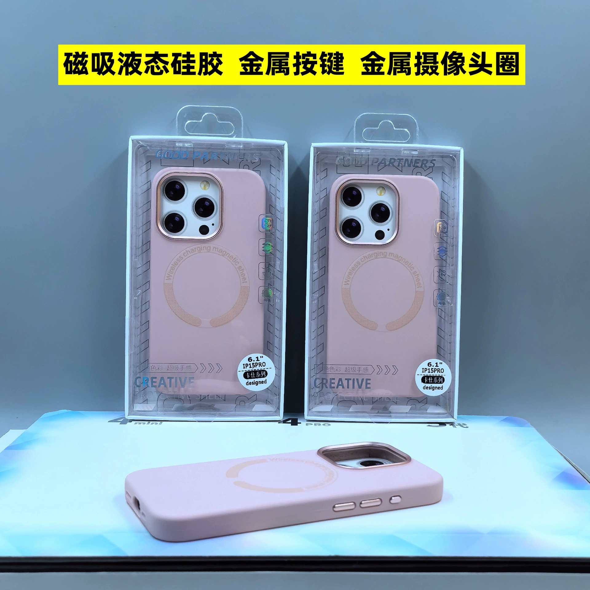 Apple, silicone compatible phone case, protective case, iPhone16 Pro, iphone