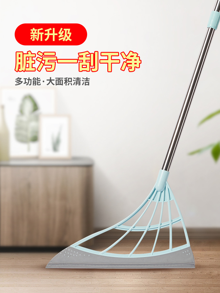 Black Technology Broom Sweep the floor Broom household TOILET Shower Room Artifact Magic Scrape Mop