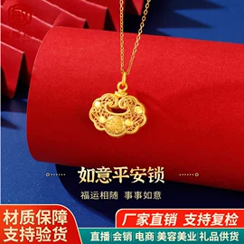 金属工艺品;黄金项饰;黄金手饰