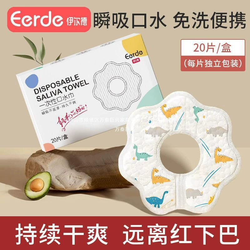 Disposable children's eating bib, waterproof scarf for baby