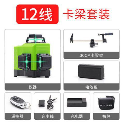 12선 녹색등 T3 [30카드 빔 프레임]