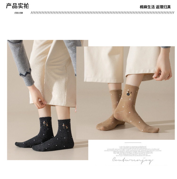 Xinjiang-Baumwollsocken für Damen, Frühlings- und Herbst-Mittellange Socken, reine Baumwolle, antibakteriell, geruchshemmend, atmungsaktiv, Sportsocken, trendige Cartoon-Baumwollsocken im Großhandel