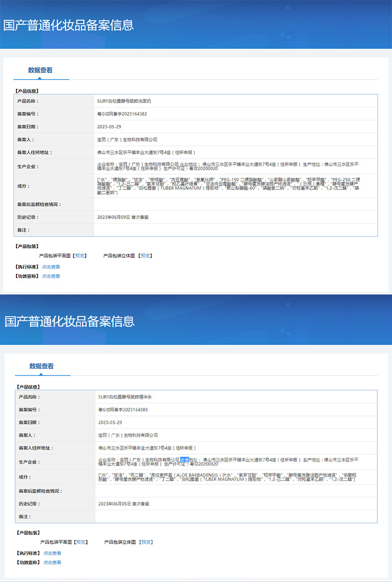 O1CN015kcISc1Y0DTBfiU8L_!!2209472922996-0-cib.jpg?__r__=1689054514412