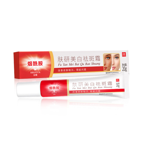 Brightening whitening moisturizing cream contains niacin