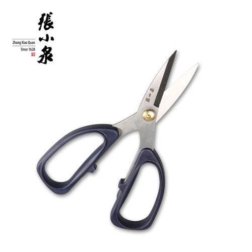 Zhang Xiaoquan powerful household scissors large multi-functional office scissors adjustable stainless steel multi-purpose kitchen scissors