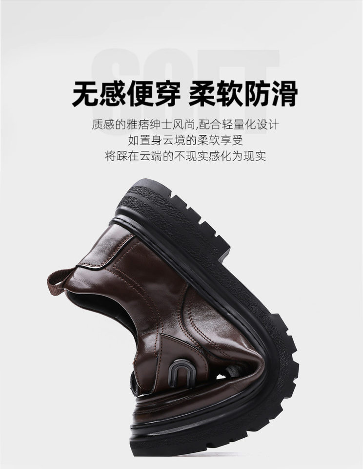 Giày da nam kiểu Anh công sở cổ thấp gót thấp 1–3 cm, mũi tròn, chống trơn trượt — GX8088 màu nâu, GX8088 màu đen chi tiết 8