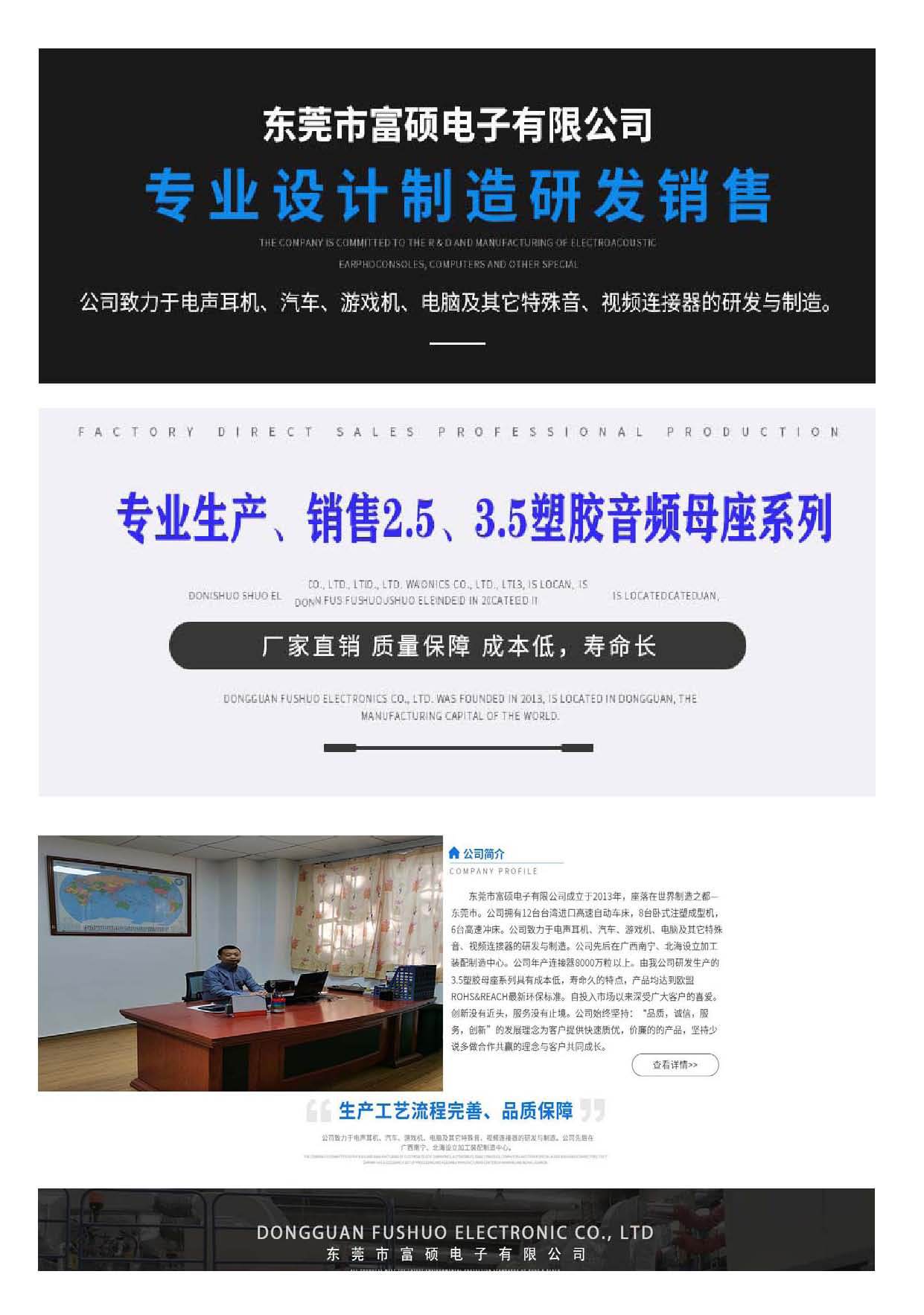 详情页模板_页面_1