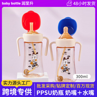 A bottle of dual-purpose ppsu bottle children's drinking cup anti-choking anti-flatulence wide-caliber baby bottle simulation nipple