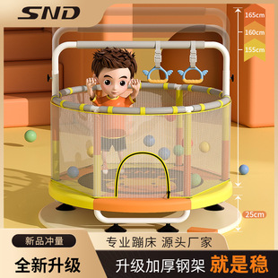 New Type of Trampoline Household Children's Indoor Children's Baby Jumping Bed Household Small Mesh Protection Jumping Bed Toy