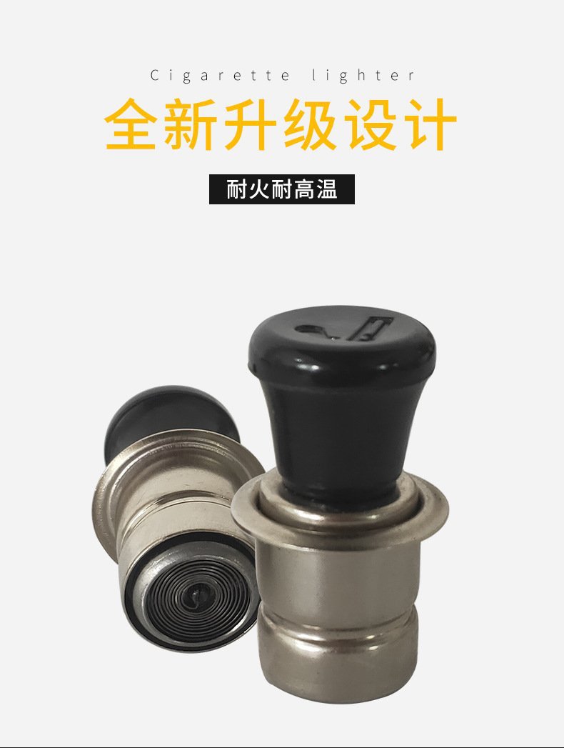 Suitable for Nissan Sylphy, Teana, Qashqai, Qashqai, and Bluebird models; 12V car cigarette lighter adapter