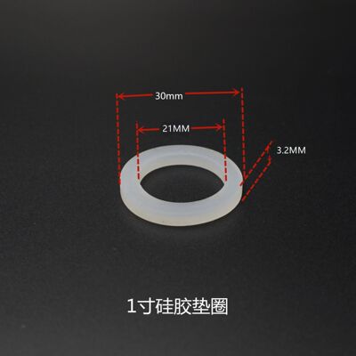 1寸矽膠墊片墊圈 透明防水密封圈 耐高溫o型圈