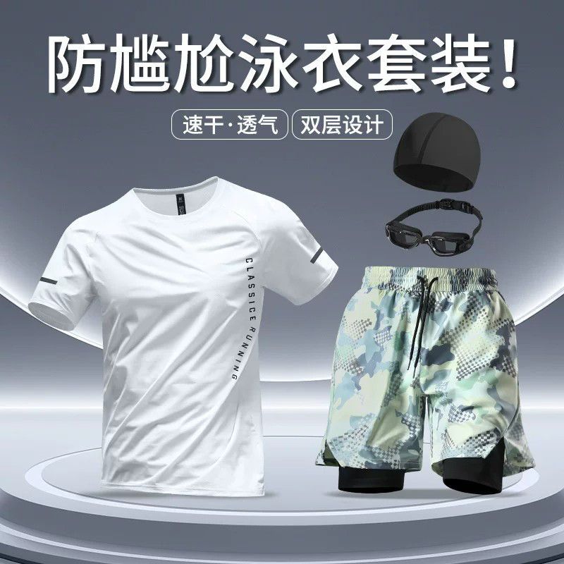 Men's Swimwear Set Adult Swimming Gear Complete Set Teenager Anti-Embarrassment Swim Trunks 2026 New Model Top Large Size