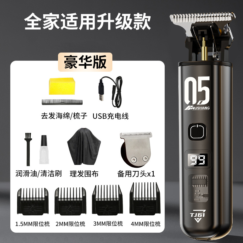 WS-05 검정 머리 깎기 + 천 + 빗 + 스폰지 + 커터 헤드