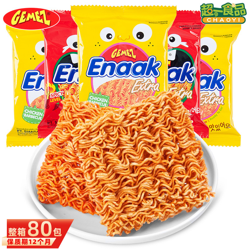 Indonesia Imports Gemez Chicken Noodles Crispy Noodles 30g Spicy Roasted Chicken Flavor Palm Crisp Leisure Zero Food Wholesale Indonesia Imports Gemez Chicken Noodles Crispy Noodles 30g Spicy Roasted Chicken Flavor Palm Crisp Leisure Zero Food Wholesale