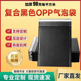 气泡信封;气泡袋;快递袋