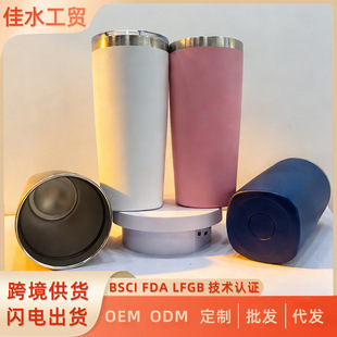 �羳304���P䓱��ر����䱭�����{�Ʊ���y��܇��20oz�uβ�Ʊ�