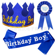�����Ɍ��к�birthday boy����ñ�Ӄ�ͯ������ۯB�ʹ�ñ�玧����