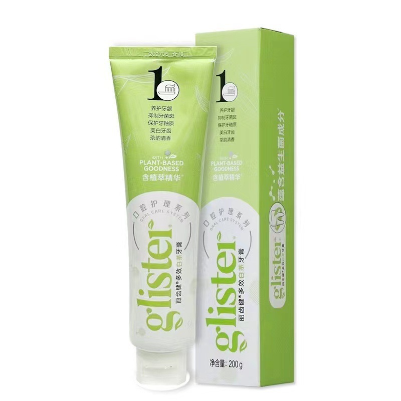 安/利歯磨き粉公式サイトの正規品麗歯健白茶ミントはフッ素を含んでいます。