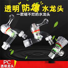 PC͸��ˮ���^�ԁ�ˮˮ�����ͨ�÷�©ˮ���_4��DN15DN20���yˮ��