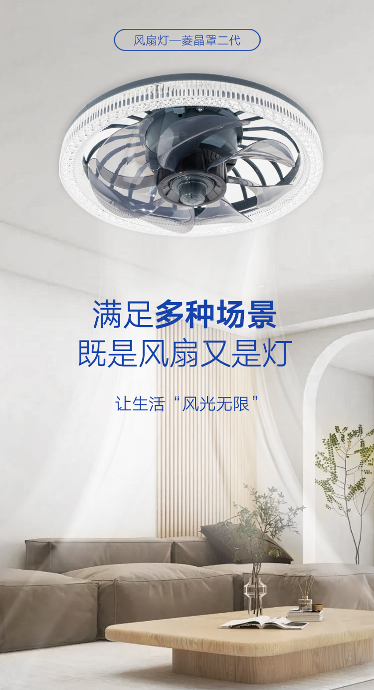电商专供吸顶风扇灯卧室走廊吊扇灯家用简约一体e27带遥控风扇灯-阿里巴巴