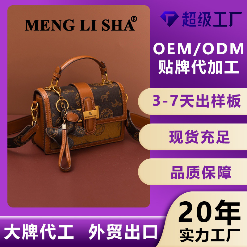 Cross-Border Bags, Shoulder Bags, Women's Bags, 2026 Fashionable Simple Crossbody Bags, Casual Trendy Versatile Underarm Women's Bags