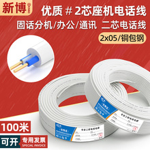 �҃�hyv2о�Ԓ���| 0.5�~�����ʽ�̶����C�Ԓ����о�B�Ӿ�100m