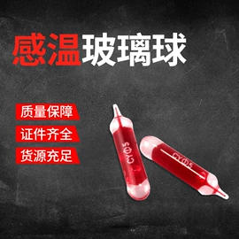 消防喷头;其他消防设备;防火设备