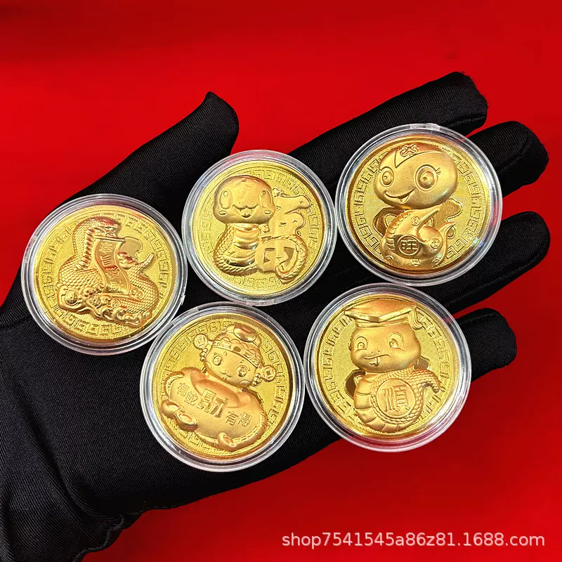 蛇年金箔开运金币生肖蛇卡通红包卡片蛇套装纪念币利是封随手礼