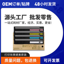 �m�Ö|֥T-FC30C�ۺ�2050C 2550C 2051C 2551C��ӡ�Cī��̼��ī��