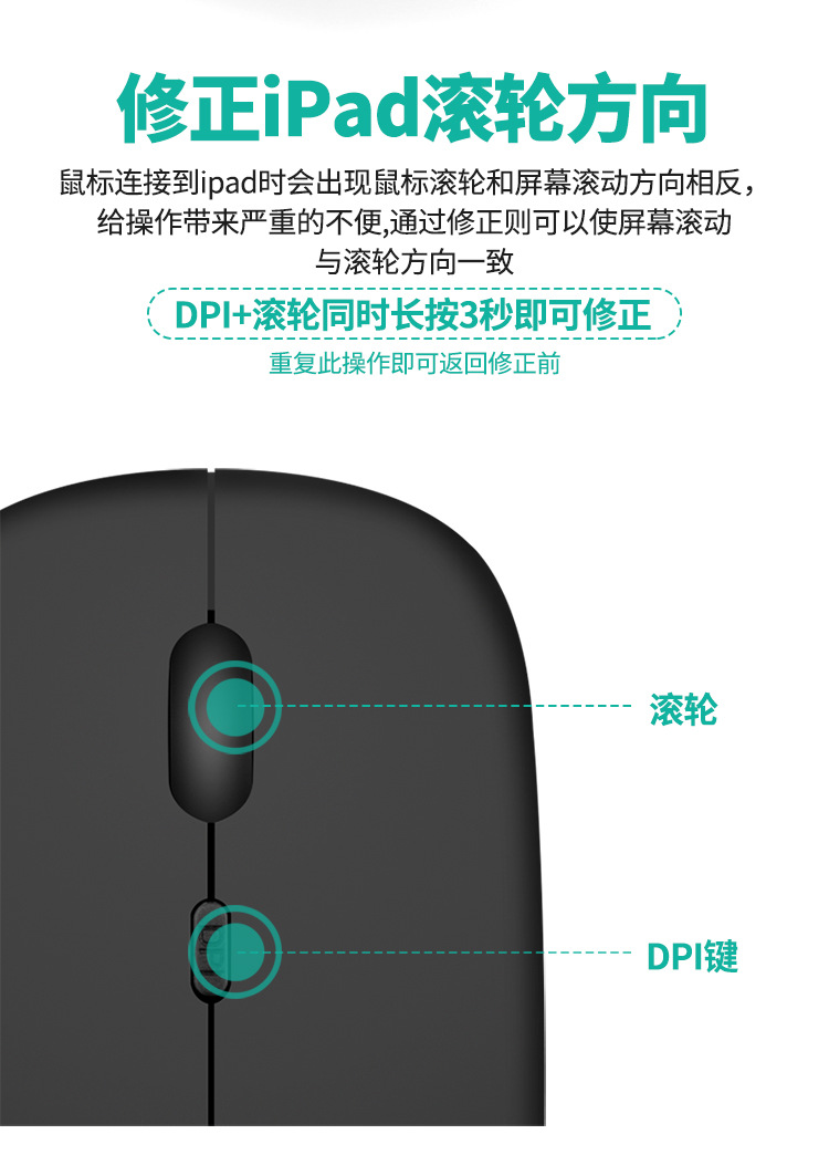 三模可充电套装（中版）_08