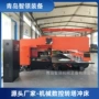 冲压冲孔广告数控设备