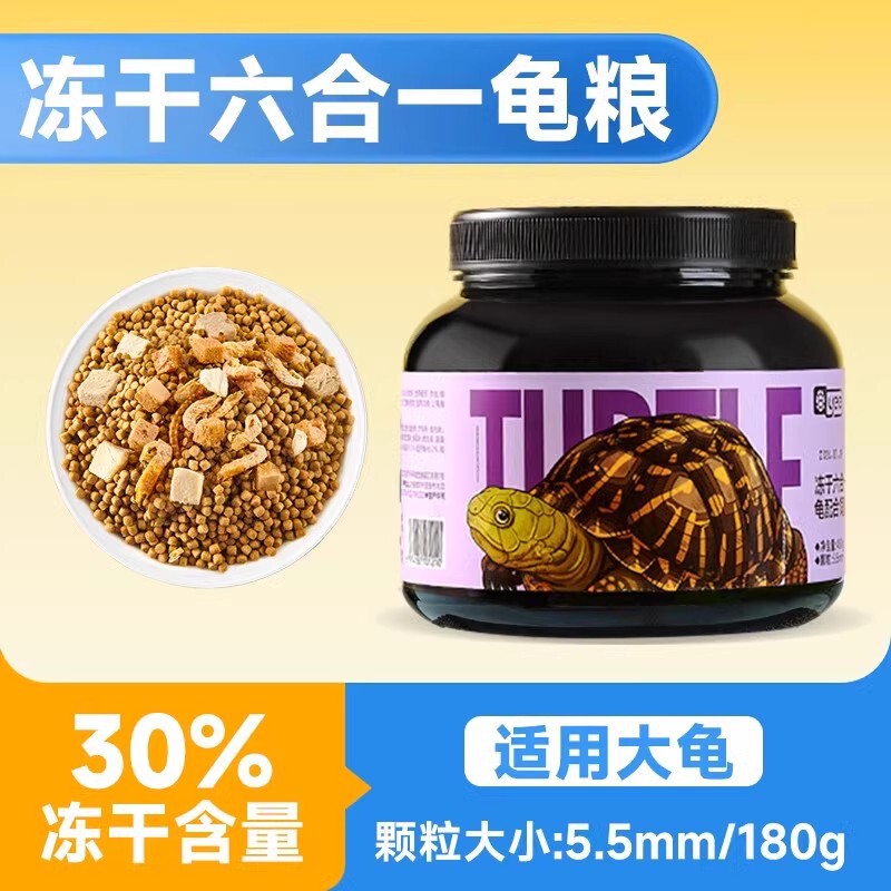 Yee亀食糧卸売りワニ亀ブラジル亀水亀高蛋白開口食糧浮上顆粒汎用亀飼料|undefined